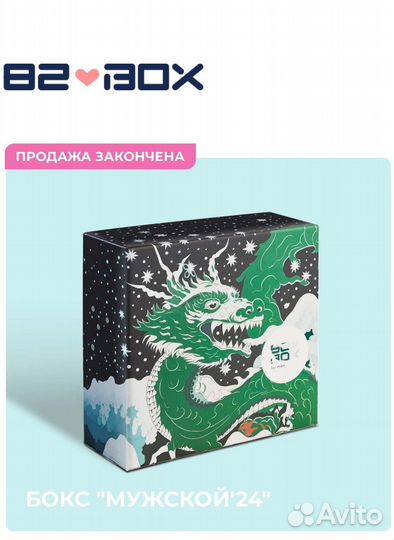 82box корейская косметика