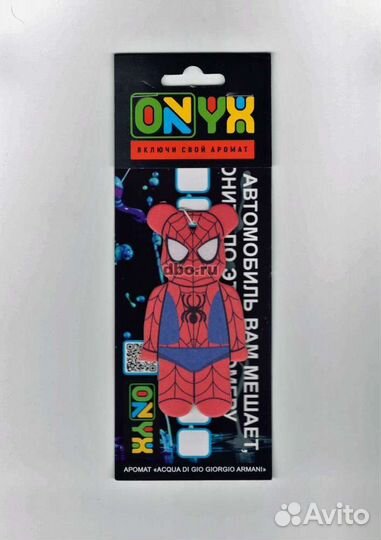 Ароматизатор подвесной 