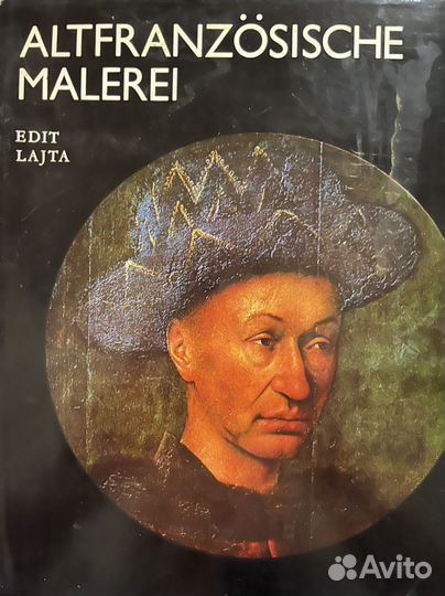Книга altfranzosische malerei