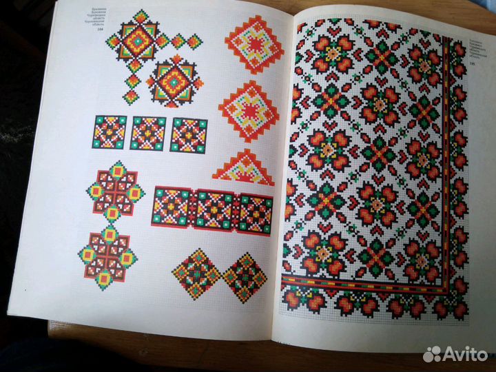 Альбом-книга 