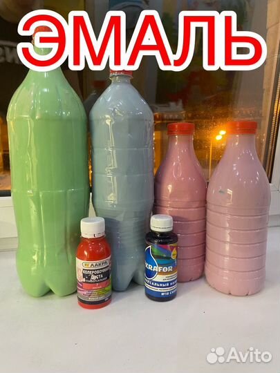 Эмаль 3 в 1