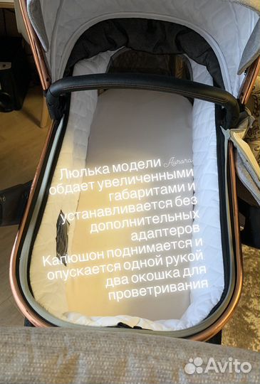 Прогулочная коляска 2 в 1