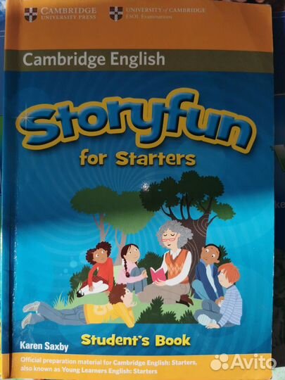 Учебники отдам