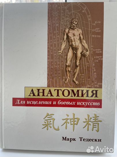 Учебная литература