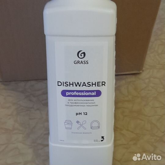 Средство для посудомоечных машин