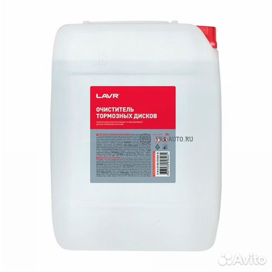 Lavr LN1499 Очиститель тормозных дисков, 20 л