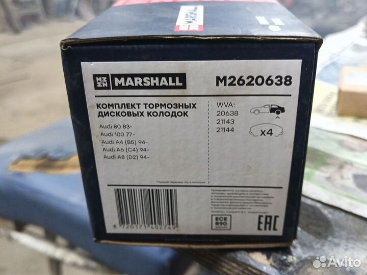 Колодки задние M2620638