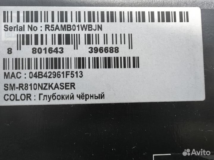 Samsung galaxy watch
