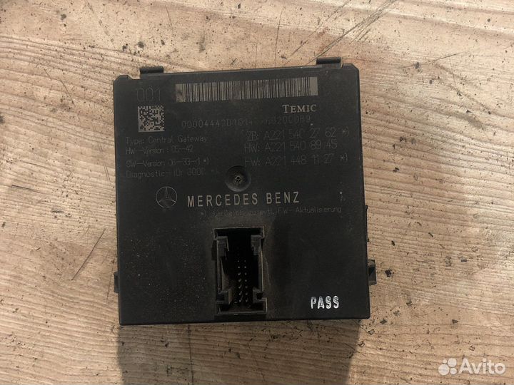 Блок управления центральный шлюз ZGW mercedes w221