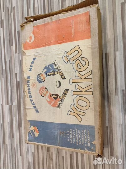 Настольный хоккей СССР