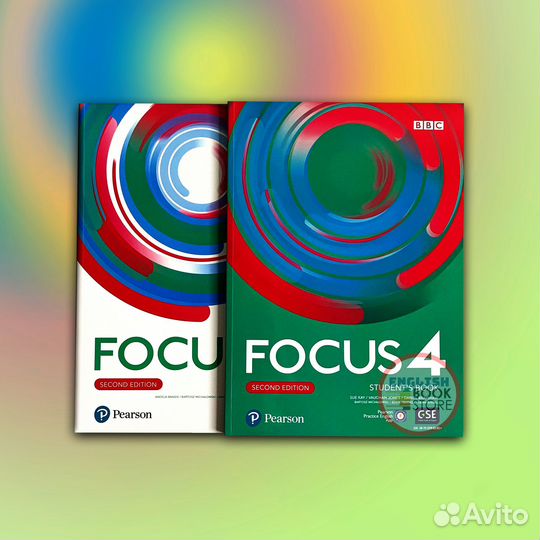 Новый Focus 4 (2nd Edition)