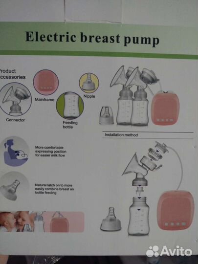 Молокоотсос электрический