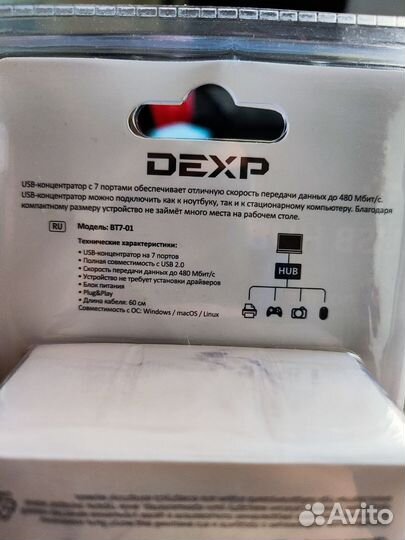 USB-разветвитель dexp BT7-01, hub