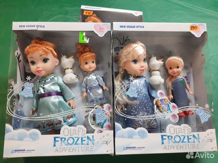 Кукла с аксессуарами