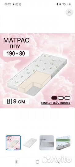 Детская кровать домик