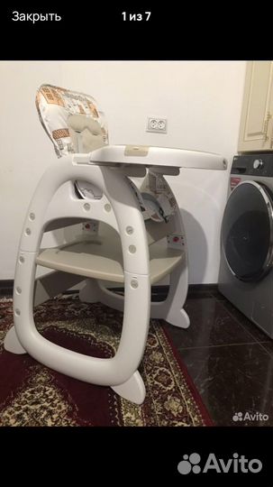 Стул для кормления