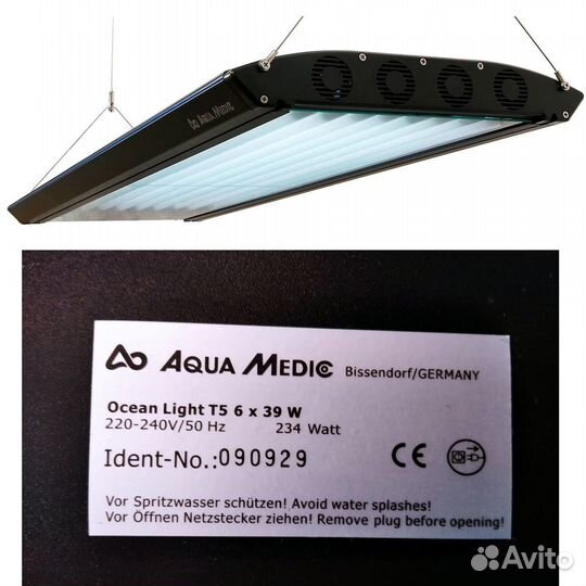 Морской немецкий светильник