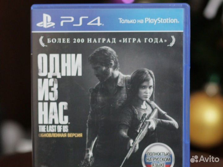 Игры на ps4 рус