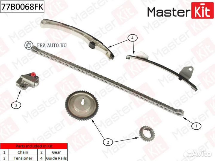 Masterkit 77B0068FK Комплект цепи грм mazda 3 1.4