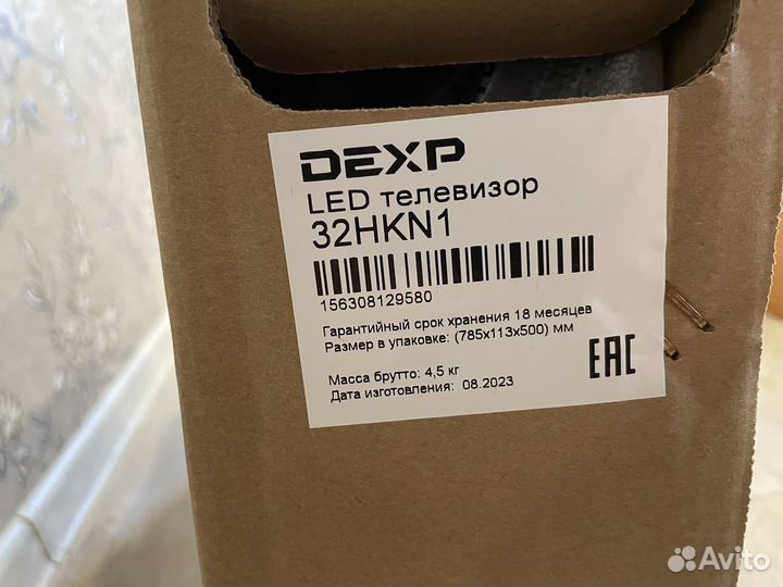 Продаю телевизор Dexp 32HKN1