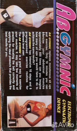 Пояс для похудения