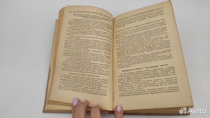 Ю.Н. Голощапова Сборник руководящих материалов по