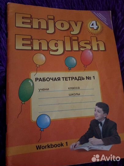 Учебник