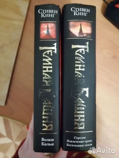 Книги С. Кинг