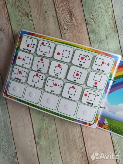 Фразовый конструктор