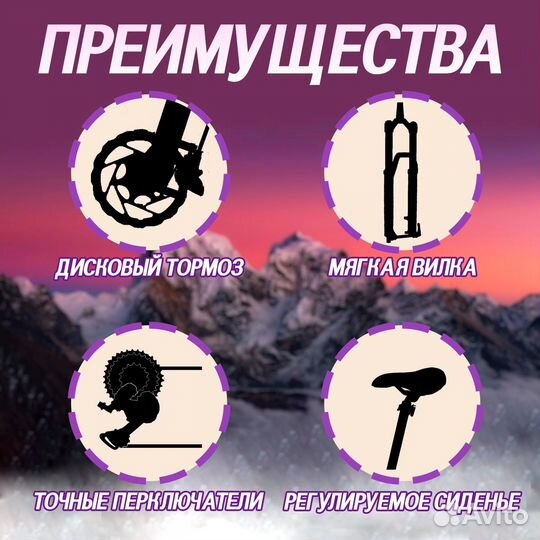 Велосипед Mingdi 955 29