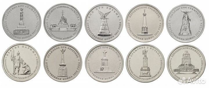 Набор монет 