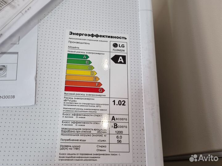 Стиральная машина lg 6кг
