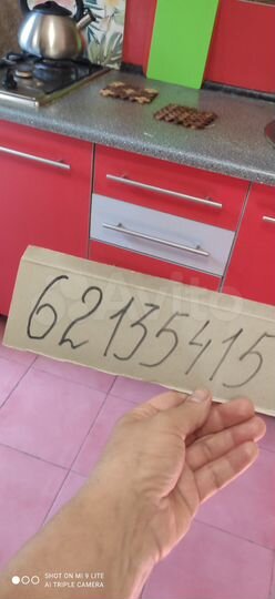 Дом 20 м² на участке 1 сот.