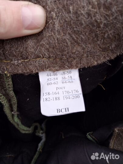 Сварочная роба зимняя