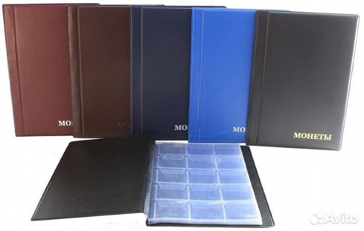 Монетники (альбомы) для хранения коллекции