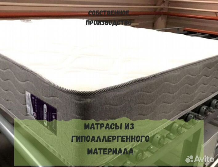Матрас анатомический жесткий