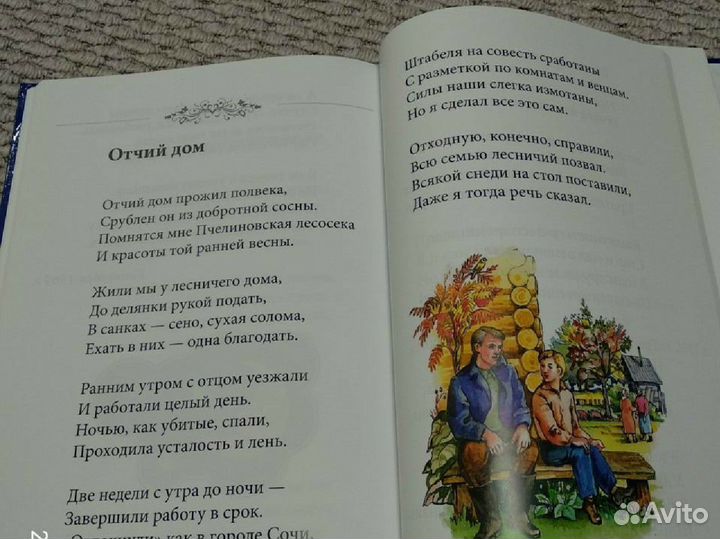 Книги детские