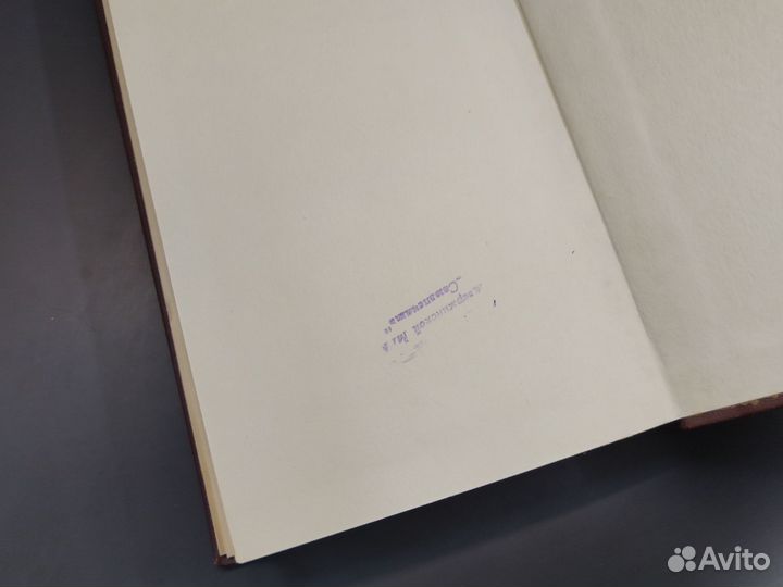 Н.Г. Чернышевский. Собрание сочинений в 5 томах