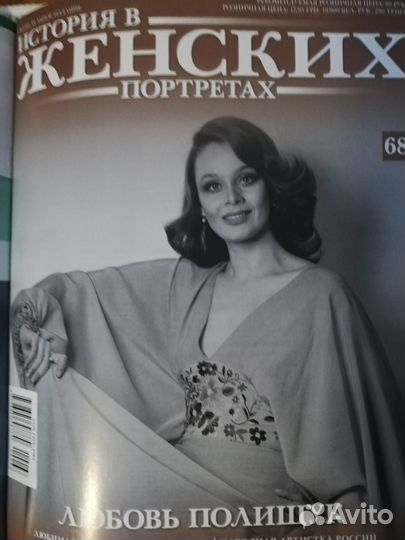 Журналы серии 