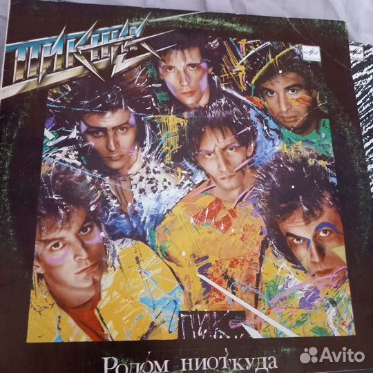 Агузарова, Пикник, Наутилус, Кино пластинки винил