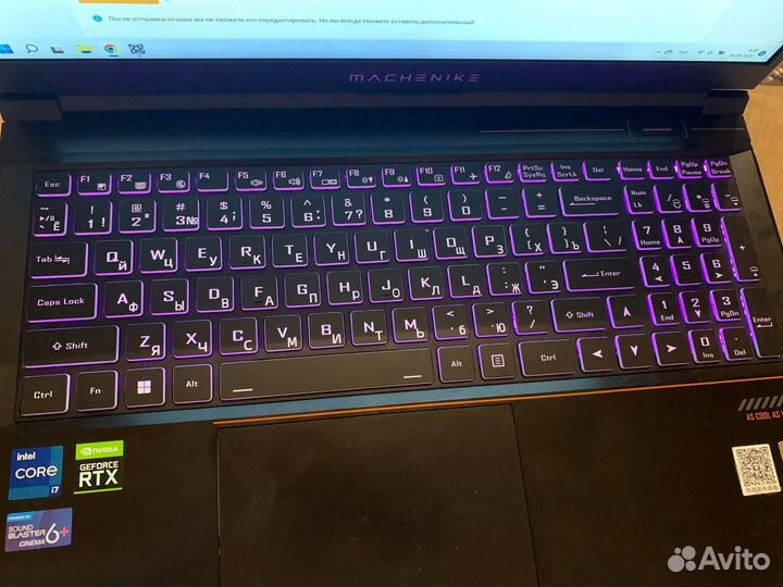 Мощный игровой ноутбук с подсветкой клавиатуры