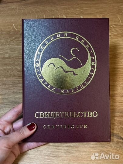 Общий оздоровительный классический массаж