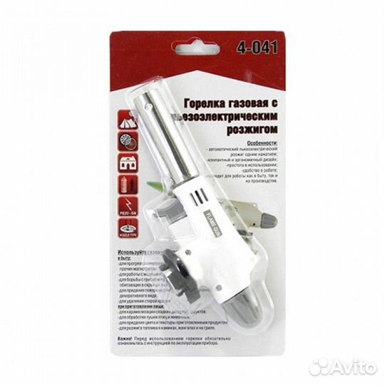 Газовые балончики и горелки