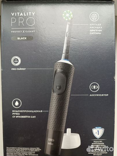 Набор электрических щеток Oral-B Vitality Pro Duo