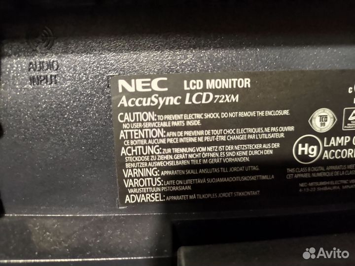 Компьютер в сборе