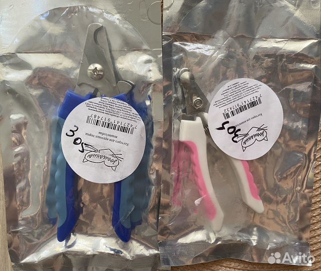 Набор когтерез расческа-пуходерка дешеддер новый