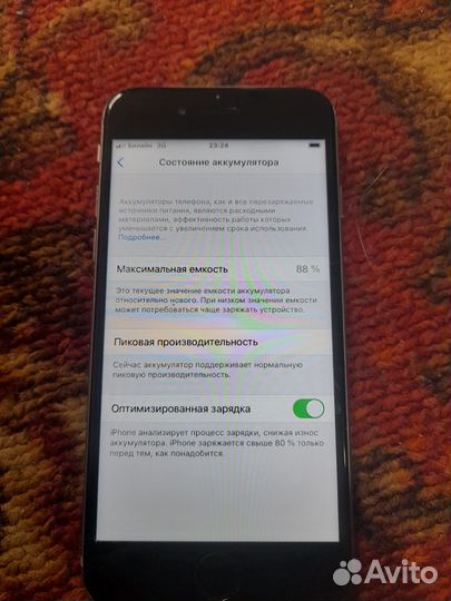 iPhone 6S, 64 ГБ