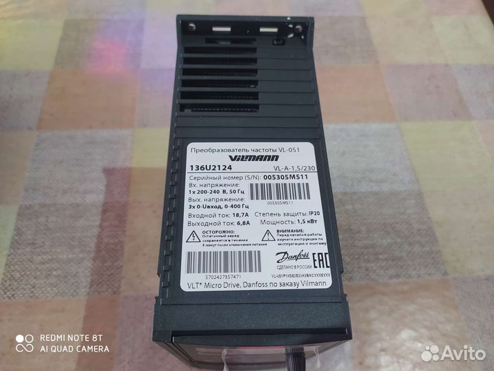 Преобразователь частоты