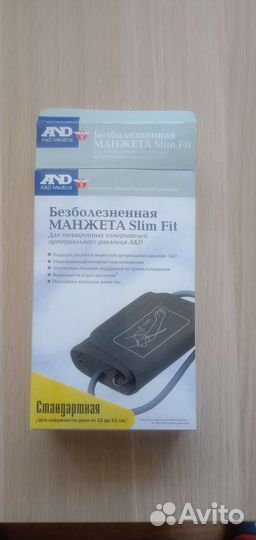 Манжета для тонометра безболезненная