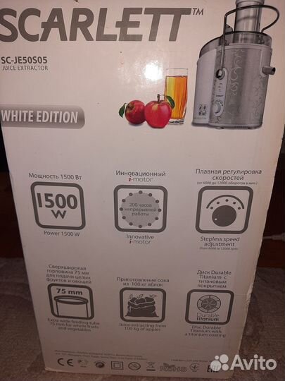 Соковыжималка scarlett на запчасти